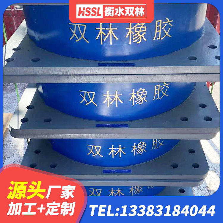 东光县建筑隔震减震隔震支座源头工厂 东光县LNR1500隔震支座生产厂家 东光县LRB隔震支座500生产厂家 东光县建筑铅芯防震支座 - 第2张