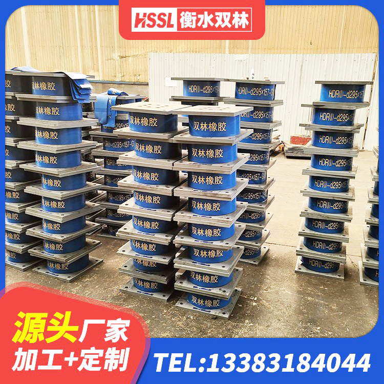 东光县LRB橡胶隔震支座1200源头工厂 东光县LRB1200隔震支座生产厂家 东光县支座HDR(I)-D345X167-G1.0生产厂家 东光县建筑减隔震支座 - 第3张