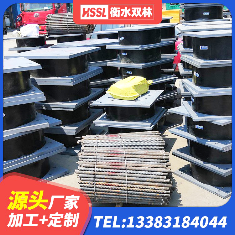 东光县橡胶型隔震支座 东光县高阻尼隔震支座生产厂家 东光县LRB500-Ⅱ型橡胶隔震支座 东光县LRB400隔震支座厂家电话 - 第4张