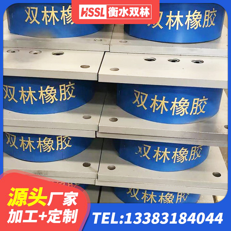 东光县橡胶型隔震支座 东光县建筑物橡胶隔震支座源头工厂 东光县高阻尼铅芯橡胶隔震支座源头工厂 东光县抗震减振支座厂家 - 第3张