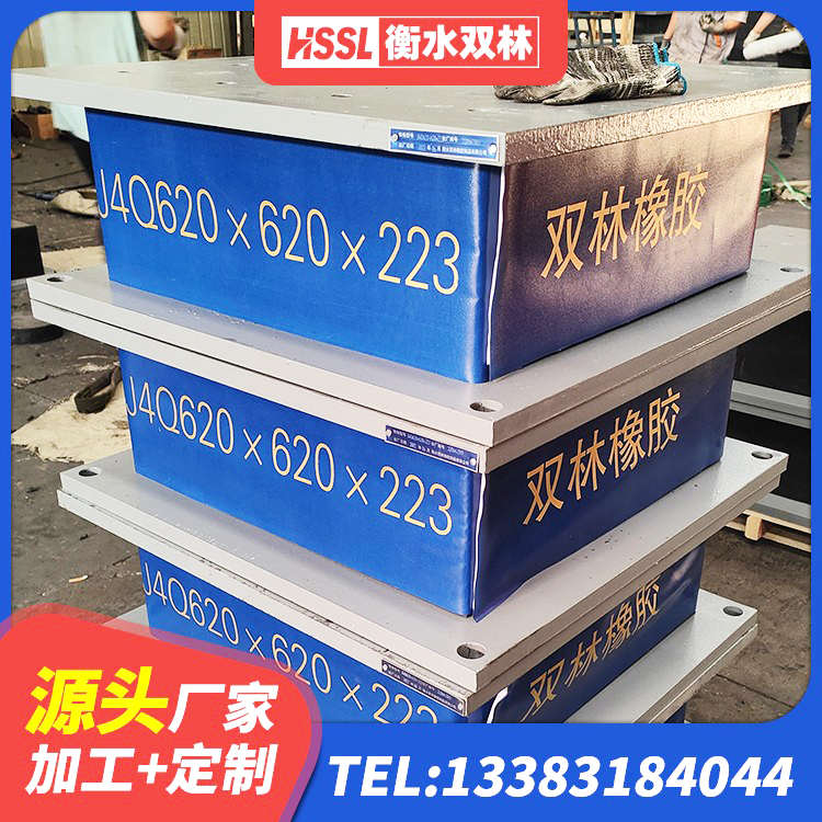 东光县LRB800橡胶隔震支座源头工厂 东光县HDR700高阻尼橡胶支座源头工厂 东光县LNR系列水平分散型橡胶隔震支座源头工厂 东光县LNR1200橡胶隔震支座厂家 - 第1张