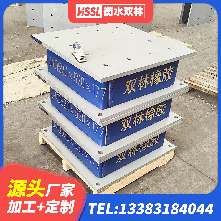 东光县建筑隔震减震隔震支座源头工厂 东光县LNR1500隔震支座生产厂家 东光县LRB隔震支座500生产厂家 东光县建筑铅芯防震支座 - 第5张