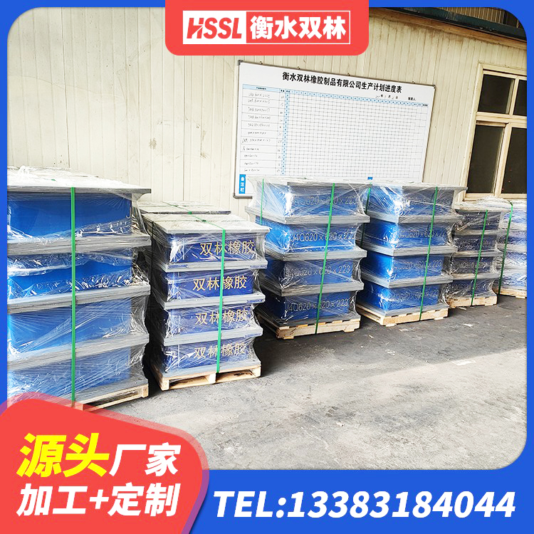 东光县LNR800橡胶隔震支座厂家电话 东光县LNR橡胶隔震支座价格 东光县建筑楼梯抗震支座生产厂家 东光县LNR800支座厂家电话 - 第5张