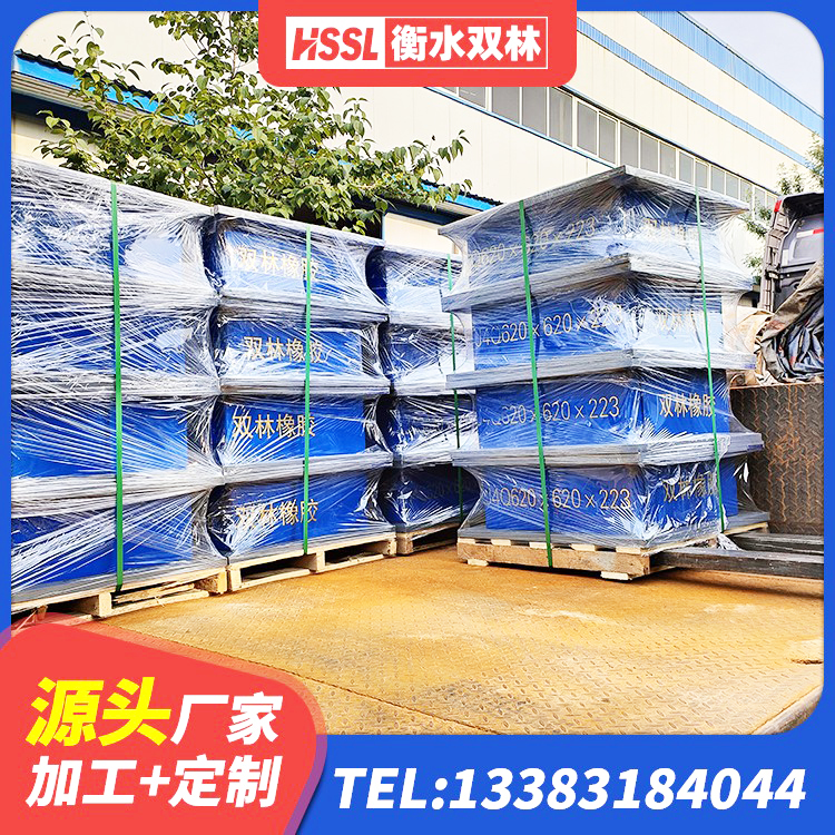 东光县高阻尼隔震支座支座源头工厂 东光县隔震支座LNRD420源头工厂 东光县建筑结构隔震橡胶支座生产厂家 东光县抗震支座LNR700生产厂家 - 第3张