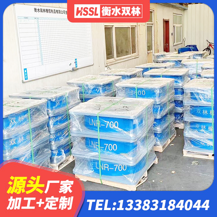 东光县LRB橡胶隔震支座源头工厂 东光县隔震支座II型 东光县LRB300橡胶隔震支座厂家电话 东光县LNR水平分散形隔震支座源头工厂 - 第8张