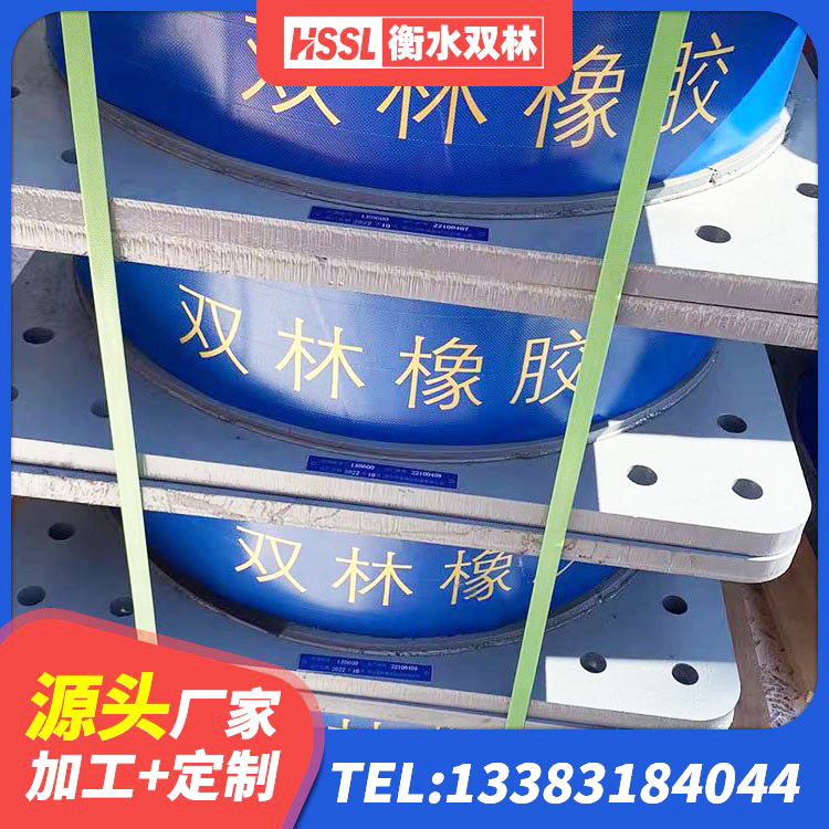 东光县高阻尼铅芯支座源头工厂 东光县LRB800铅芯橡胶隔震支座厂家电话 东光县抗震减振支座厂家 东光县HDR型高阻尼隔震支座 - 第3张
