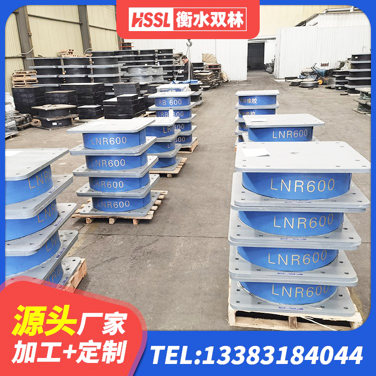 东光县LRB1100铅芯橡胶隔震支座什么价格 东光县建筑工程中的隔震支座 东光县HDR800高阻尼橡胶隔震支座 东光县LNR水平分散形隔震支座 - 第2张