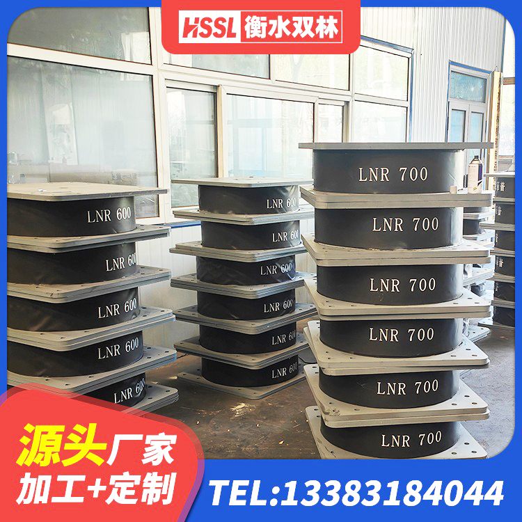东光县建筑隔震减震隔震支座源头工厂 东光县LNR1500隔震支座生产厂家 东光县LRB隔震支座500生产厂家 东光县建筑铅芯防震支座 - 第7张