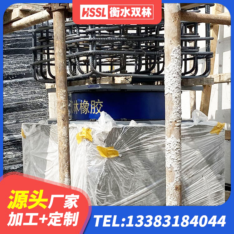 东光县LNR1000天然隔震支座生产厂家 东光县隔震支座HDR生产厂家 东光县减隔振橡胶隔震支座 东光县LNR400橡胶隔震支座生产厂家 - 第3张