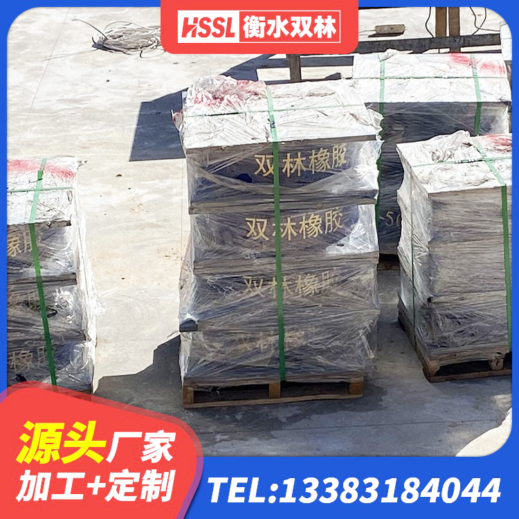 东光县LRB800橡胶隔震支座厂家 东光县LNR水平分散力支座生产厂家 东光县隔震橡胶支座LNR800 东光县橡胶铅芯支座厂家 - 第9张
