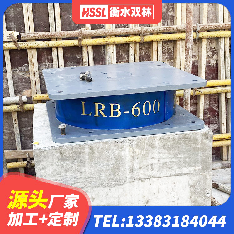 东光县高阻尼隔震支座支座源头工厂 东光县隔震支座LNRD420源头工厂 东光县建筑结构隔震橡胶支座生产厂家 东光县抗震支座LNR700生产厂家 - 第4张