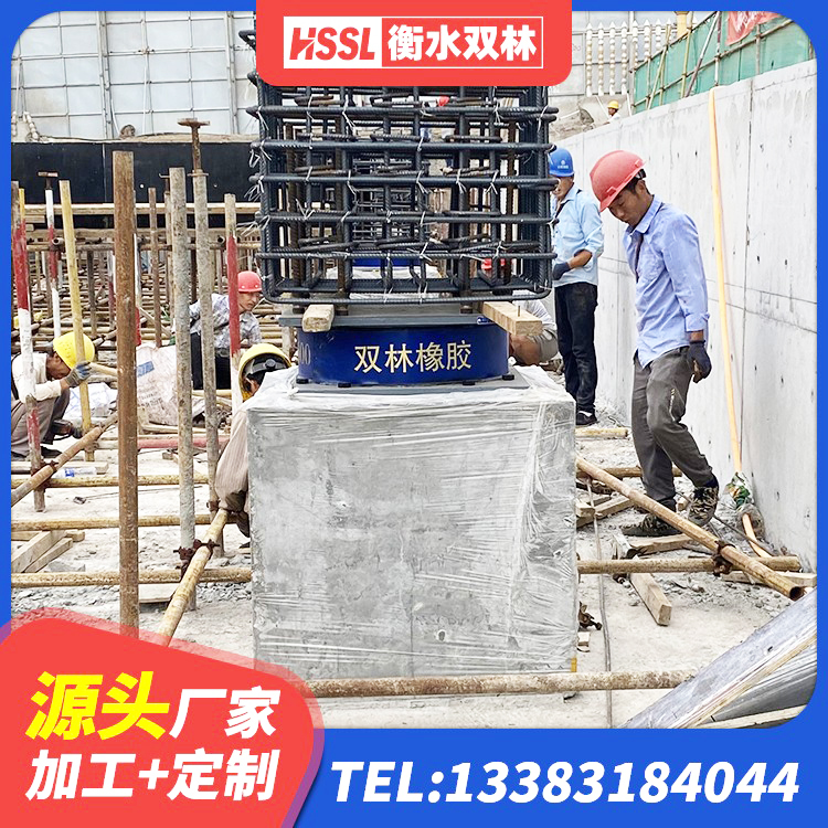东光县橡胶型隔震支座 东光县建筑物橡胶隔震支座源头工厂 东光县高阻尼铅芯橡胶隔震支座源头工厂 东光县抗震减振支座厂家 - 第4张