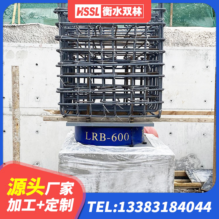 东光县建筑隔震减震隔震支座源头工厂 东光县LNR1500隔震支座生产厂家 东光县LRB隔震支座500生产厂家 东光县建筑铅芯防震支座 - 第3张