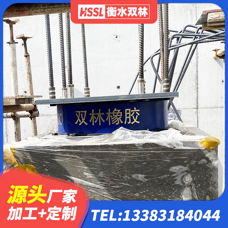 东光县LNR天然隔震支座 东光县基础隔震支座 东光县钢结构隔震支座多少钱 东光县隔震建筑的橡胶隔震支座厂家 - 第7张