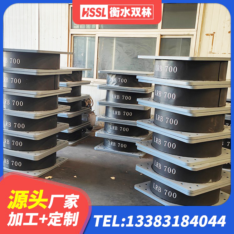 东光县LNR1100天然橡胶隔震支座厂家电话 东光县高层建筑隔震支座厂家 东光县LNR隔震支座600(II型) 东光县高阻尼橡胶隔震支座生产厂家 - 第6张