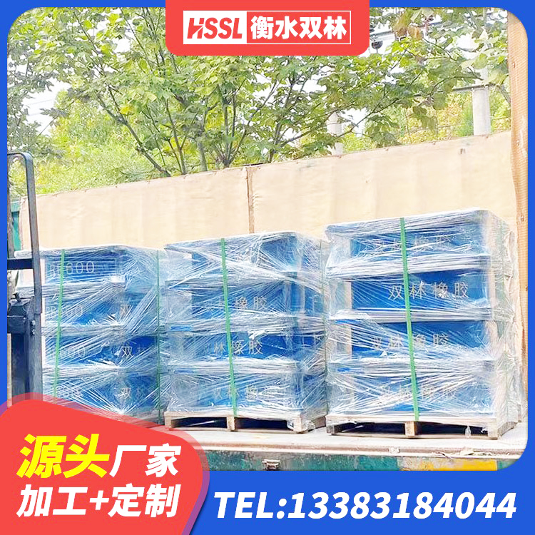 东光县LRB橡胶隔震支座源头工厂 东光县隔震支座II型 东光县LRB300橡胶隔震支座厂家电话 东光县LNR水平分散形隔震支座源头工厂 - 第3张