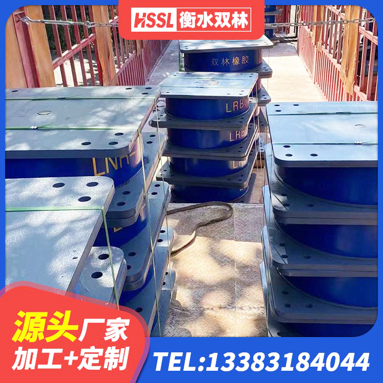 东光县隔震支座L800价格 东光县LRB1500隔震支座生产厂家 东光县HDR700高阻尼橡胶支座多少钱 东光县LNR隔震支座D420什么价格 - 第6张