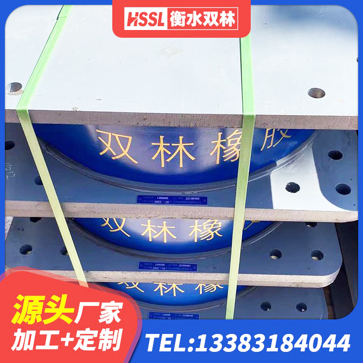东光县LNR800橡胶隔震支座厂家电话 东光县LNR橡胶隔震支座价格 东光县建筑楼梯抗震支座生产厂家 东光县LNR800支座厂家电话 - 第2张