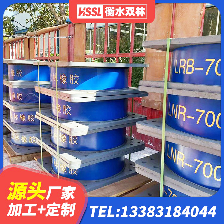 东光县LRB800橡胶隔震支座厂家 东光县LNR水平分散力支座生产厂家 东光县隔震橡胶支座LNR800 东光县橡胶铅芯支座厂家 - 第1张
