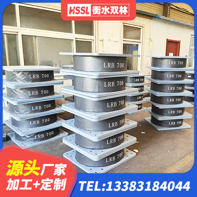 东光县建筑隔震减震隔震支座源头工厂 东光县LNR1500隔震支座生产厂家 东光县LRB隔震支座500生产厂家 东光县建筑铅芯防震支座 - 第1张