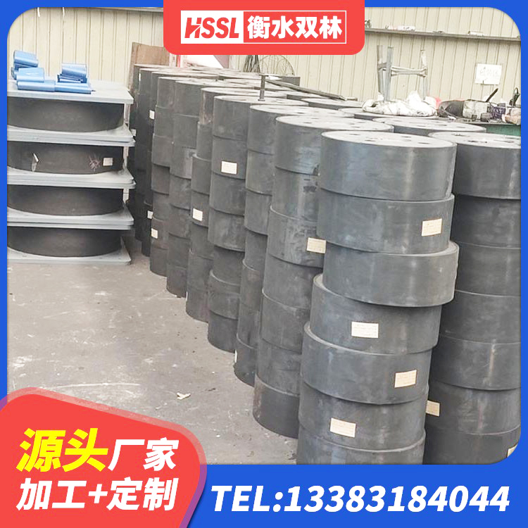 东光县橡胶型隔震支座 东光县高阻尼隔震支座生产厂家 东光县LRB500-Ⅱ型橡胶隔震支座 东光县LRB400隔震支座厂家电话 - 第3张