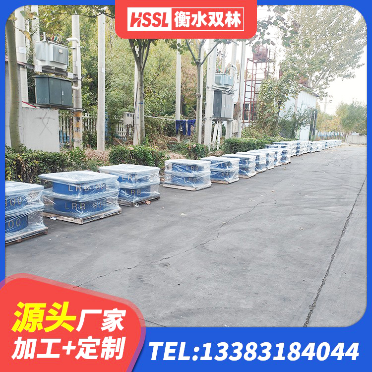 东光县LNR1000天然隔震支座生产厂家 东光县隔震支座HDR生产厂家 东光县减隔振橡胶隔震支座 东光县LNR400橡胶隔震支座生产厂家 - 第10张