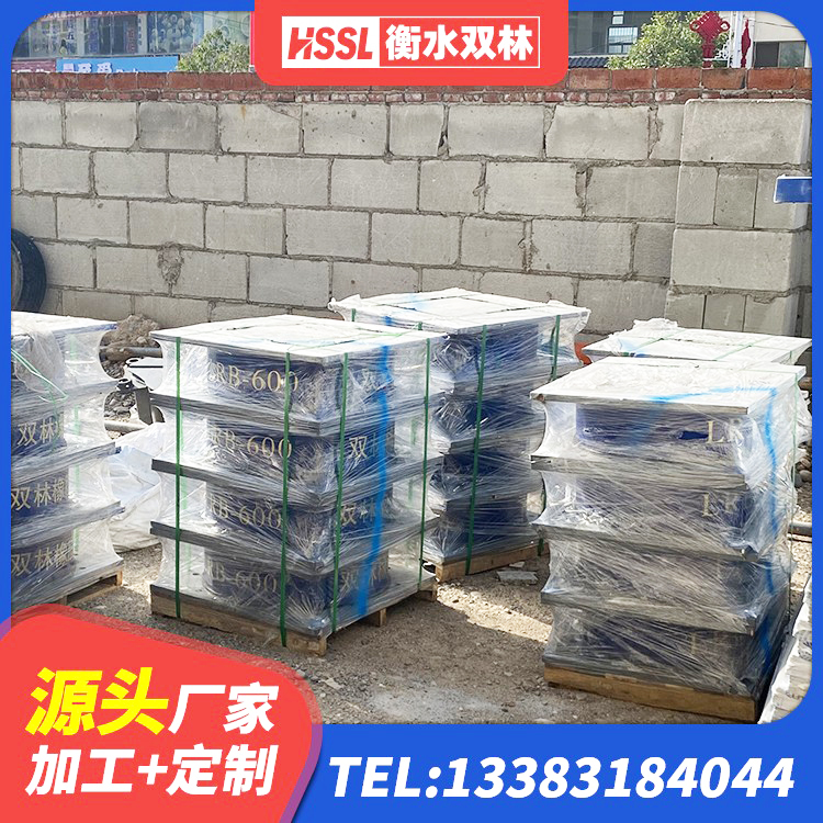 东光县隔震支座L800生产厂家 东光县建筑框架隔震支座源头工厂 东光县HDR1500高阻尼橡胶隔震支座源头工厂 东光县LRB1200铅芯隔震支座多少钱 - 第7张
